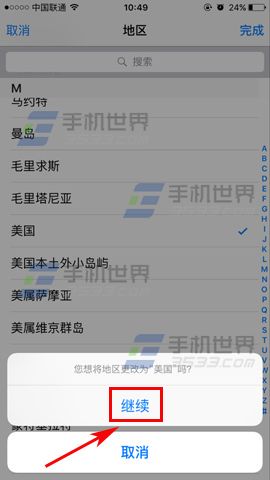 Apple Pay