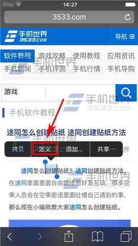 ƻiPhone6sPlusԴʵ