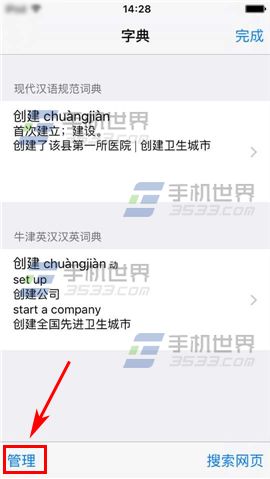 ƻiPhone6sPlusԴʵ