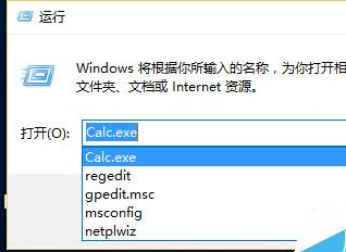 win10ϵͳм¼