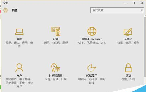 win10ϵͳм¼