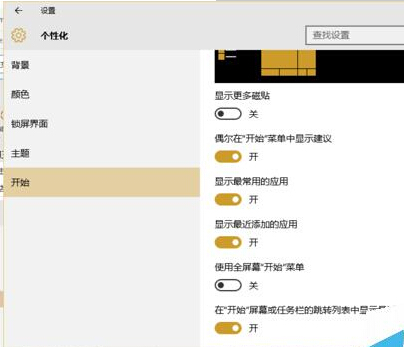 win10ϵͳм¼