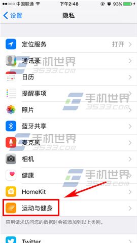 ƻiPhone6sιرս