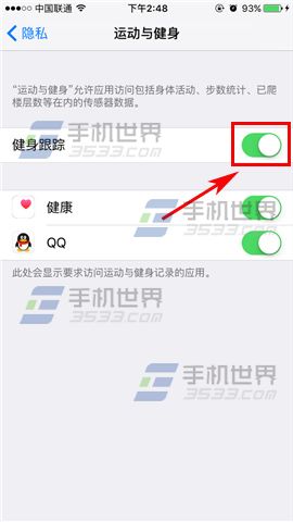 ƻiPhone6sιرս