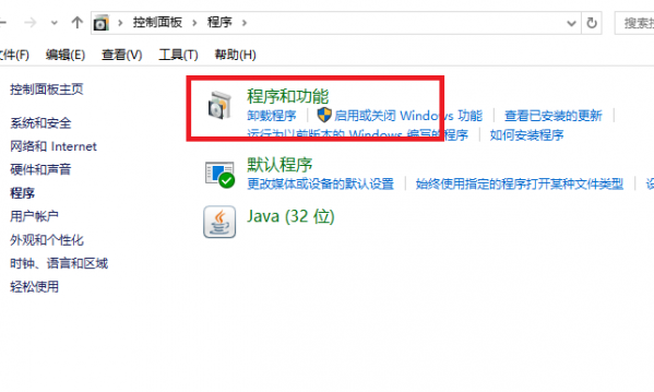 Win10 KB3132372ж