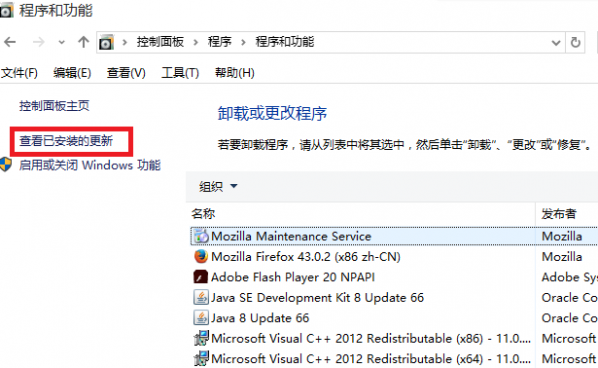 Win10 KB3132372ж