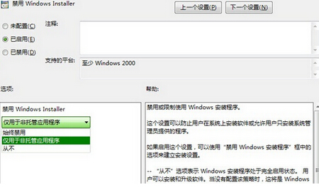win7ϵͳôýֹκװ