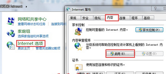 win7ϵͳʾѻ򲻿ҳν