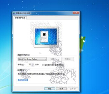 win7ϵͳѩƮ