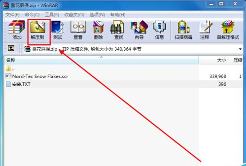 win7ϵͳѩƮ