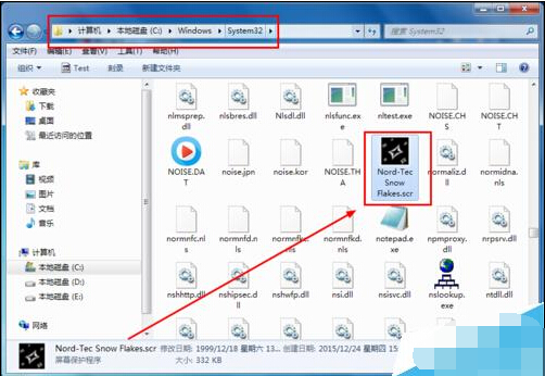win7ϵͳѩƮ