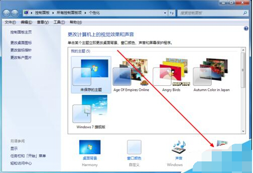 win7ϵͳѩƮ