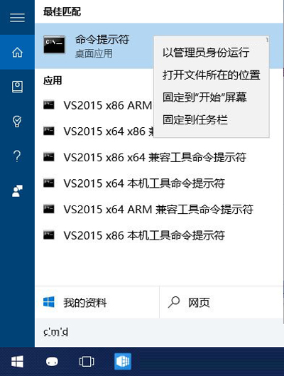Win10ϵͳôcipherгɾӲļ