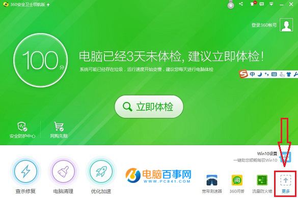 QQ½ŵôر