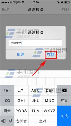 ƻiPhone6sôԶ