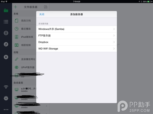 ôiPhone6sϵƵ