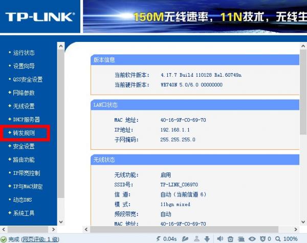 tp-link·ת