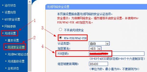 TP-Link·ô