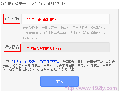TL-WR882N·ĵ¼