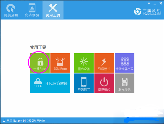 华为p8如何root权限获取