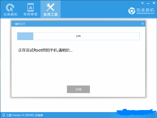 华为p8如何root权限获取
