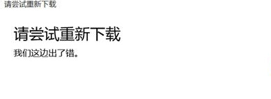 Win10̵صӦ޷ô
