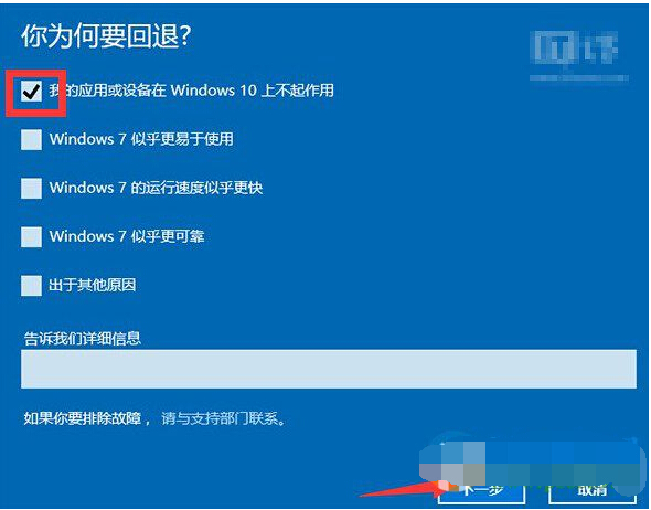 ôwin10ԭwin7ϵͳ