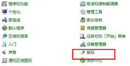 win7ôô幦