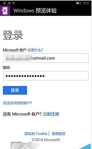 Win10 Mobileûô˳Ԥʽ