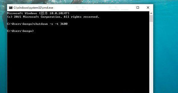 win10系统怎么自动关机