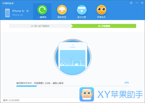  iPhone5iOS9