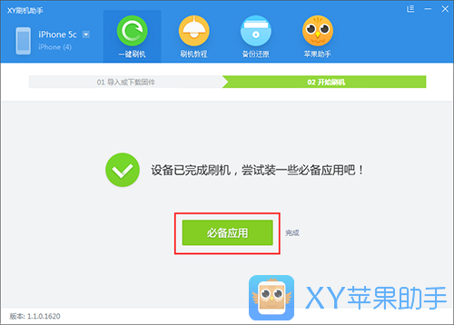  iPhone5iOS9
