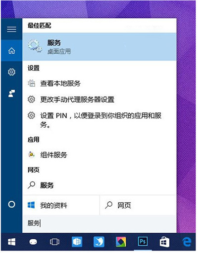 Win10 PIN벻ν