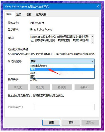 Win10 PIN벻ν