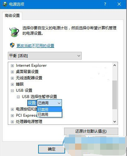 win10ϵͳʶusb豸ô