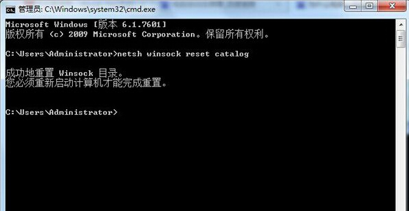 Win7ʾ޷ӵSystem notification serviceô