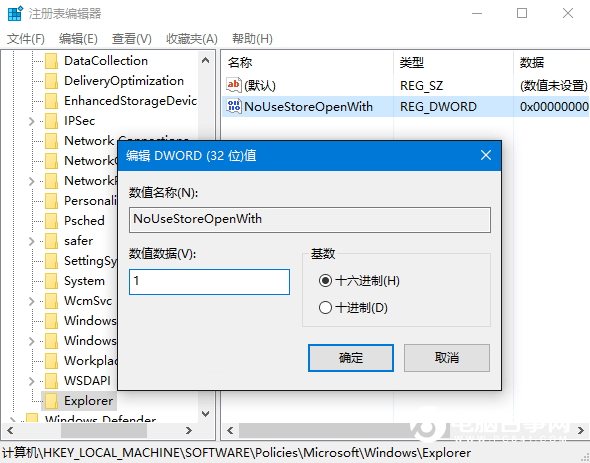 ôرWin10̵вӦáʾ
