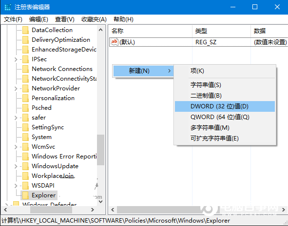 ôرWin10̵вӦáʾ