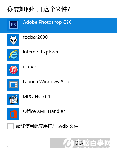 ôرWin10̵вӦáʾ