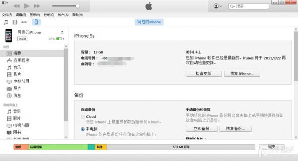 iOS9.2.1ô