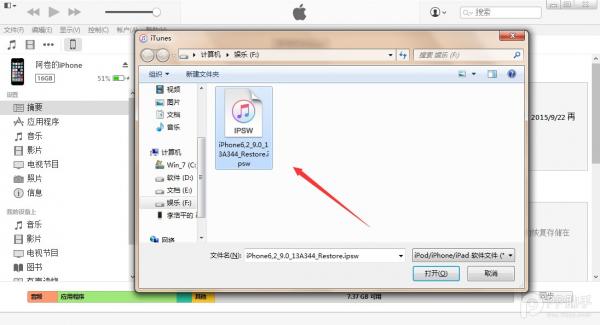 iOS9.2.1ô