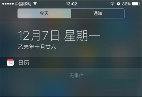 iphoneֻ֪ͨʾν