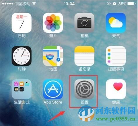 iphoneֻ֪ͨʾν