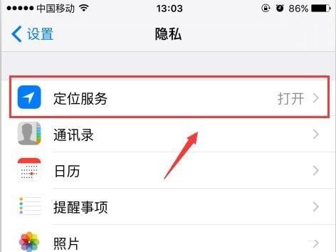 iphoneֻ֪ͨʾν