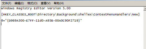 win7Ҽ½ѡ޲˵ν