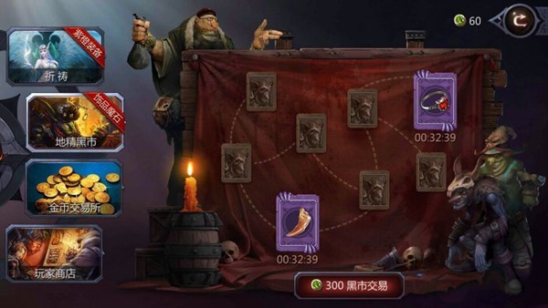 Ѫͳ3V3ս淨