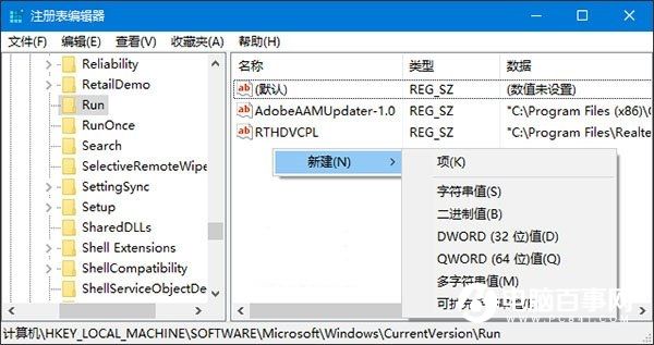 Win10ϵͳ޷ô