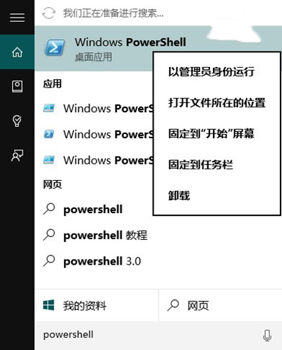 win10Ӧ̵򲻿ν