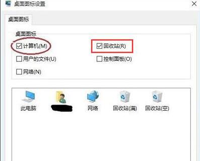 win10ɾĻվͼһ
