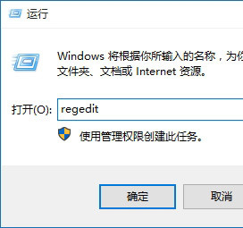 Win10ӦĬϰװλ޸